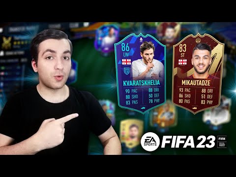 ვტესტავთ POTM 86 OVR KVARATSKHELIA \u0026 INFORM 83 OVR MIKAUTADZE_ს !!! - FIFA 23 ULTIMATE TEAM